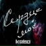 Kabo