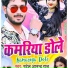 Patel Anand Raj, Pooja Srivastava