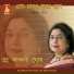 Dr. Kakoli Ghosh