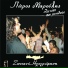 Petros Maroulis