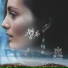 Romina