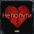 knockyghost x vetmoris