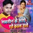 Kunan Raseela