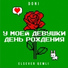 Frolovv