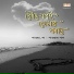 Manomoy, Ankita
