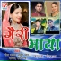 Rina Dalwan, Rakesh Pawar, Santosh khetwal, Meena