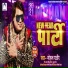 Mohan Rathore