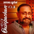 Charley Bahrain, Ouseppachan