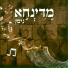 ניסן