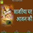 Bhagirath Suthar