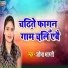shobha bharti