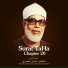 Sheikh Mahmood Khalil-Husari