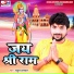 Rahul Hulchal
