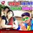 Saurabh Chandrawanshi