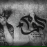 Amr Saiko feat. Elmarakby Elrefa3y
