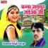 Laxman Singh Gurjar