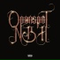OPENSPOT