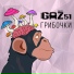 GAZ51