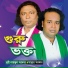 Najmul, Sattar