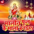 Rajesh Rashila
