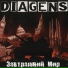 Diagens feat Turbo Lax