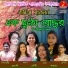 Nanda Roy