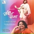Dr. Saswati Roy Chowdhury