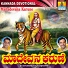 K. Yuvaraj