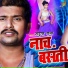 Tiger Raja