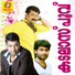 Tajudheen Vadakara