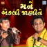 Harnish Dave, Rajendra Dave
