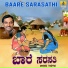 K. Yuvaraj, Sangeetha Katti