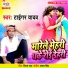 Tiger Yadav