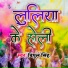 Bipul Singh