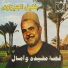 Khalil El Gezawy