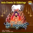 Nanditha