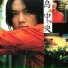 James Li