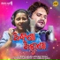 Humane Sagar, Aseema Panda