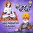 Amrik Singh Gazi Nangal
