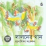 Kiran Chandra Roy