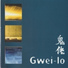 Gwei-lo