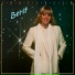 Berit