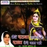 Sadhvi Purnima Ji