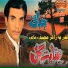 Enayat Gul