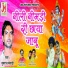 Yuvraj Mewari