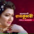 Polly Sharmin