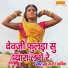 Prabhu Gurjar Chanin