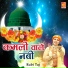 Ruby Taj