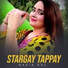 Nadia Gul