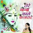 Priyanka Chaudhary